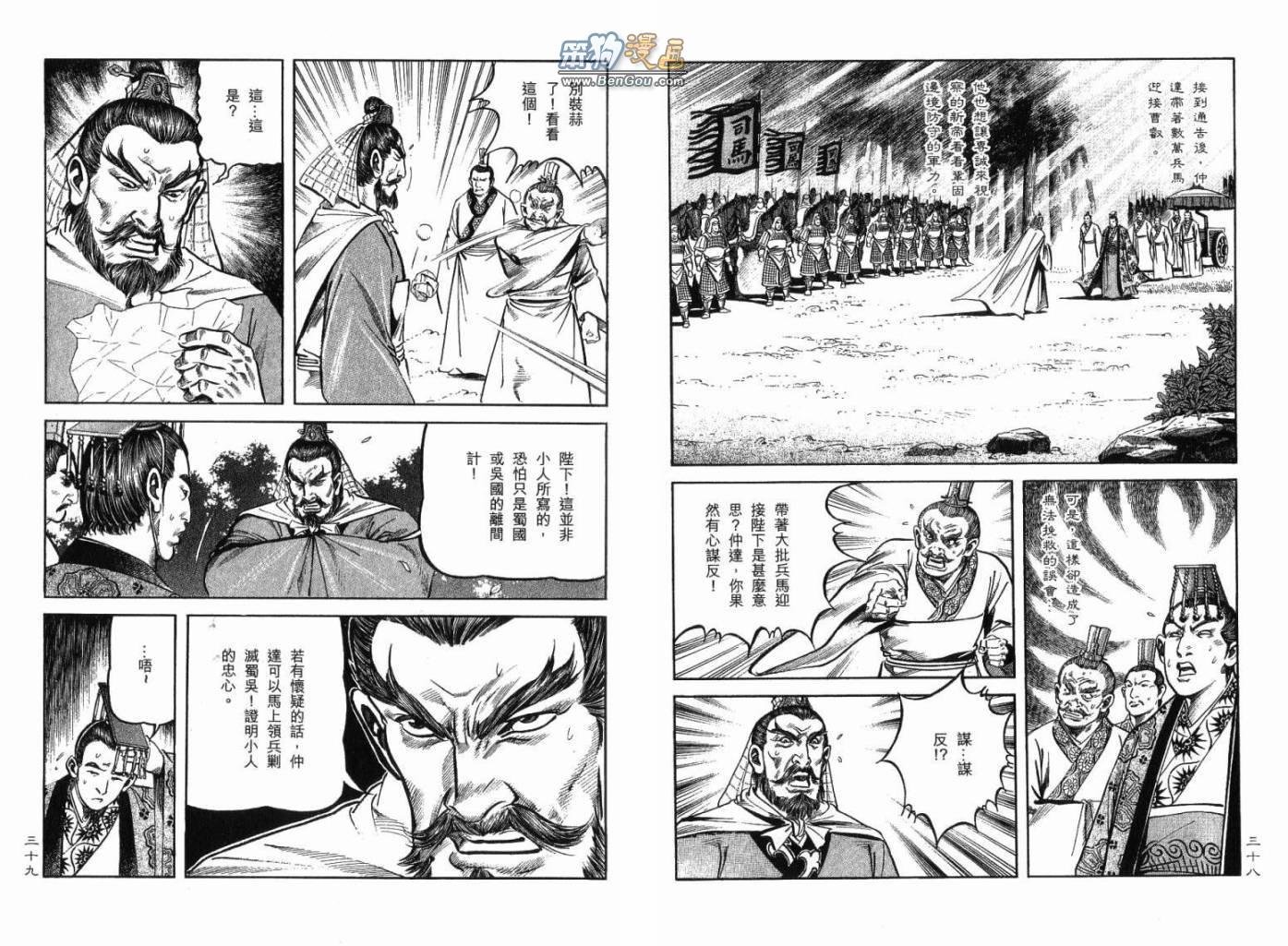 第12卷