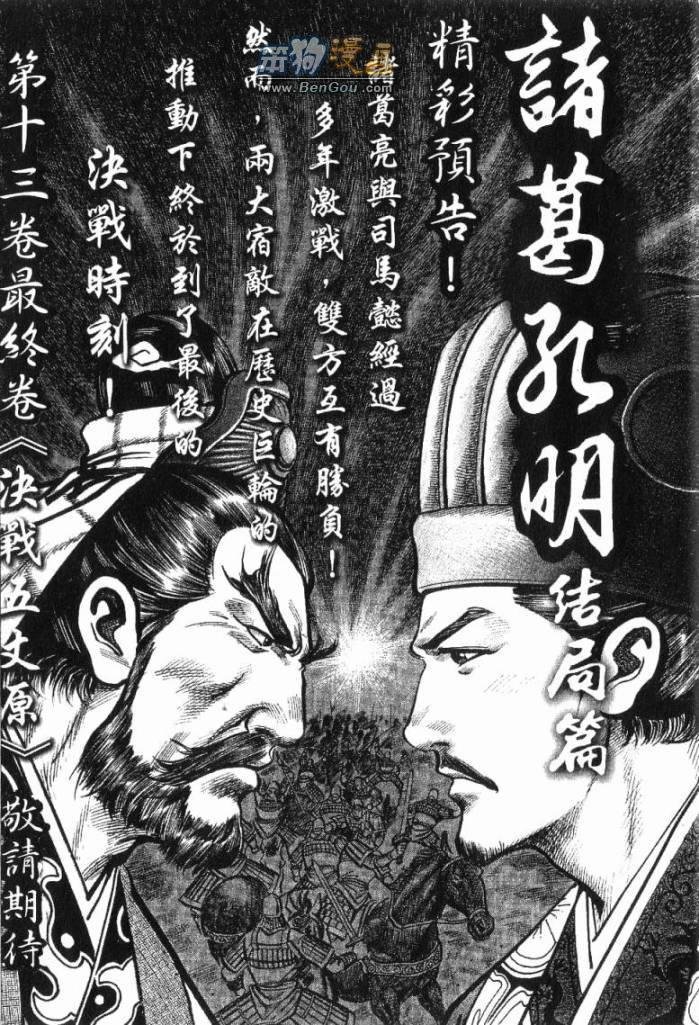 第12卷