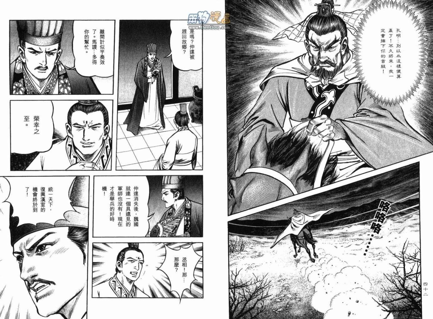 第12卷