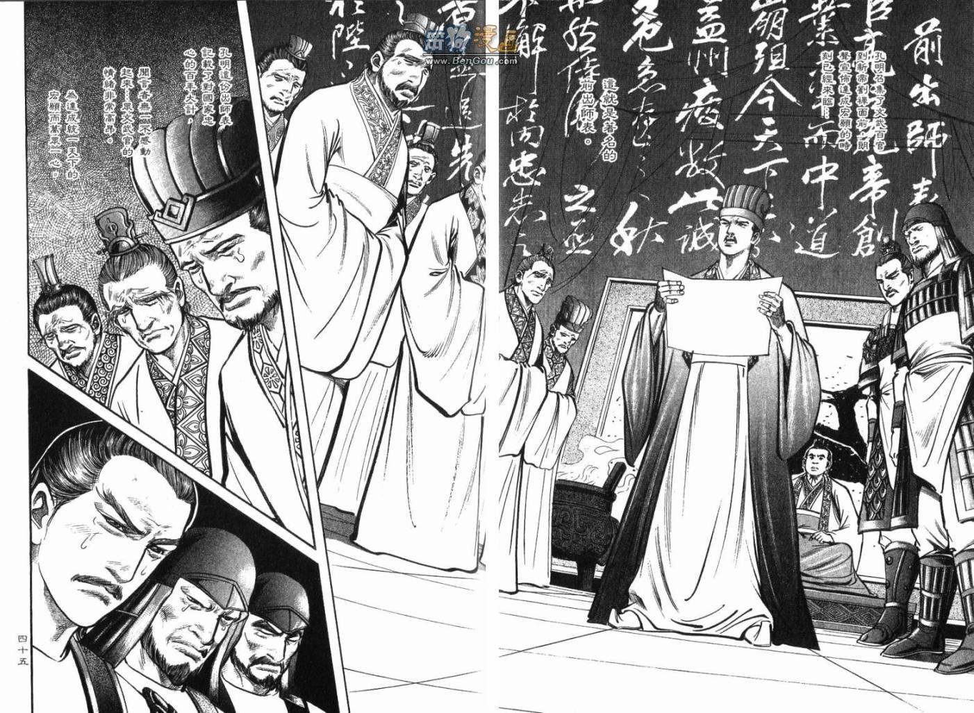 第12卷