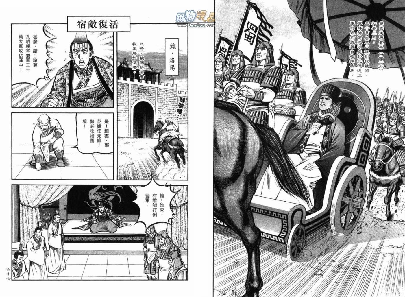 第12卷
