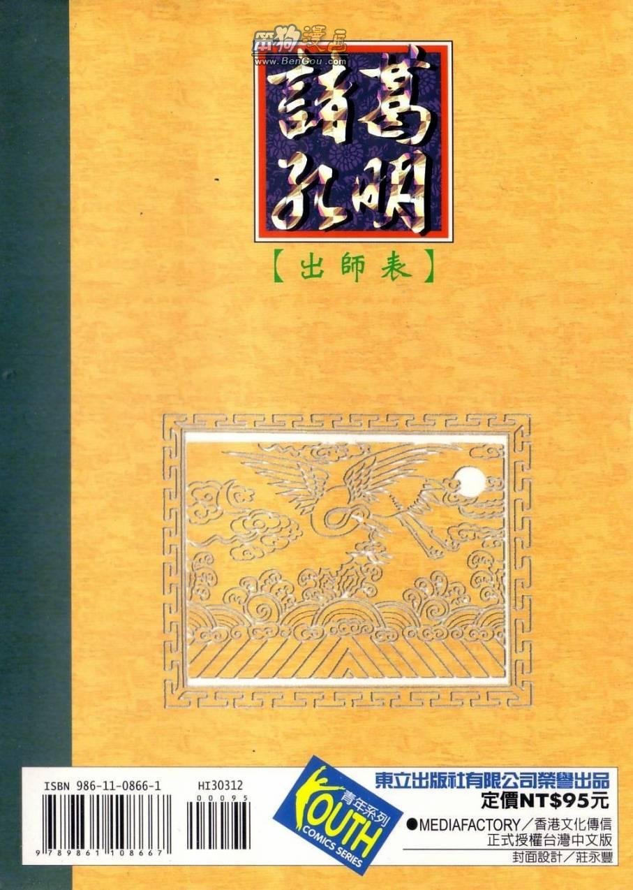 第12卷