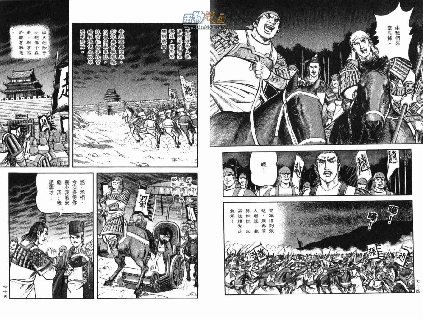 第12卷