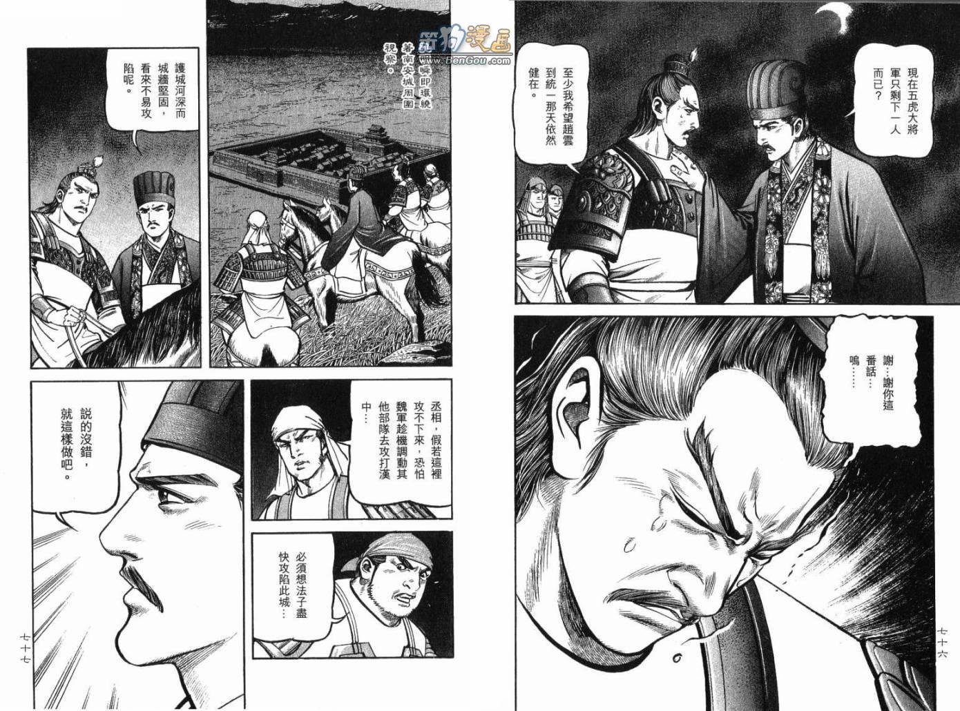 第12卷