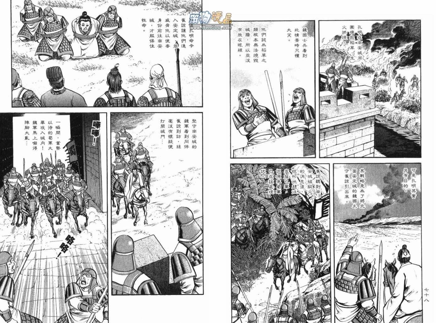 第12卷