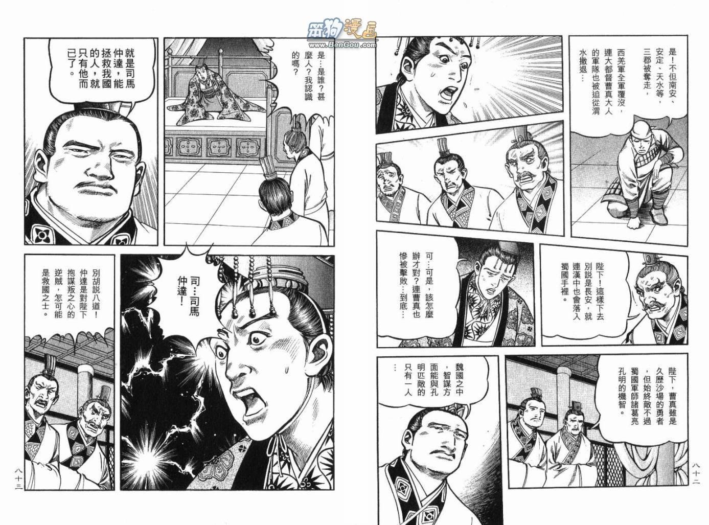 第12卷