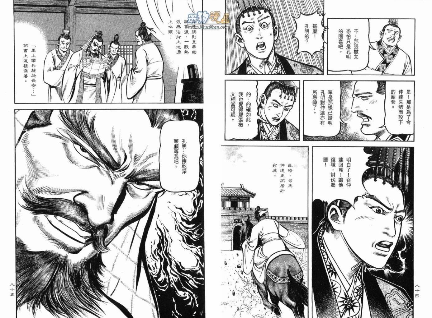 第12卷