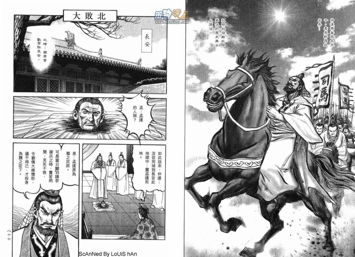 第12卷