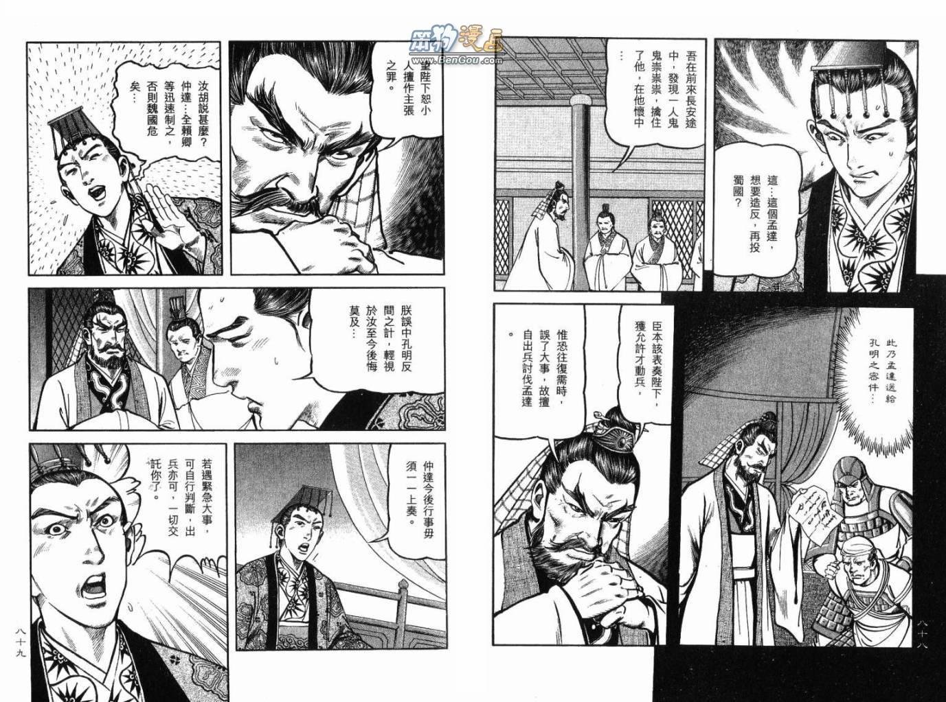 第12卷