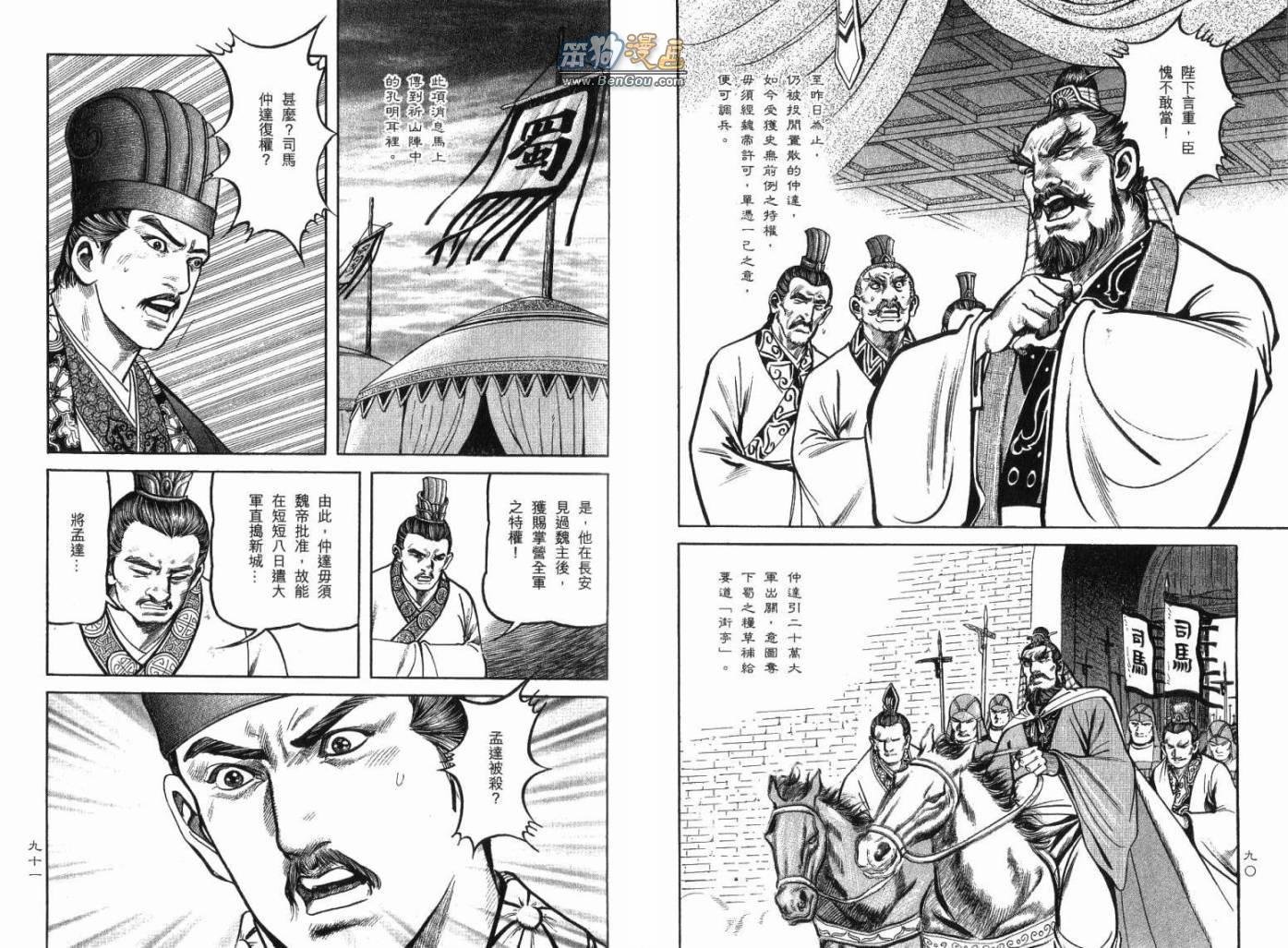 第12卷