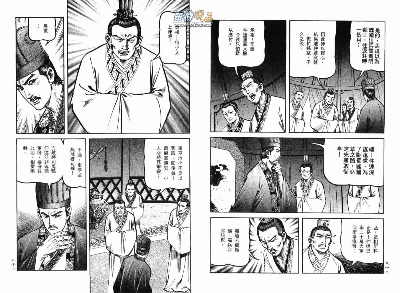 第12卷