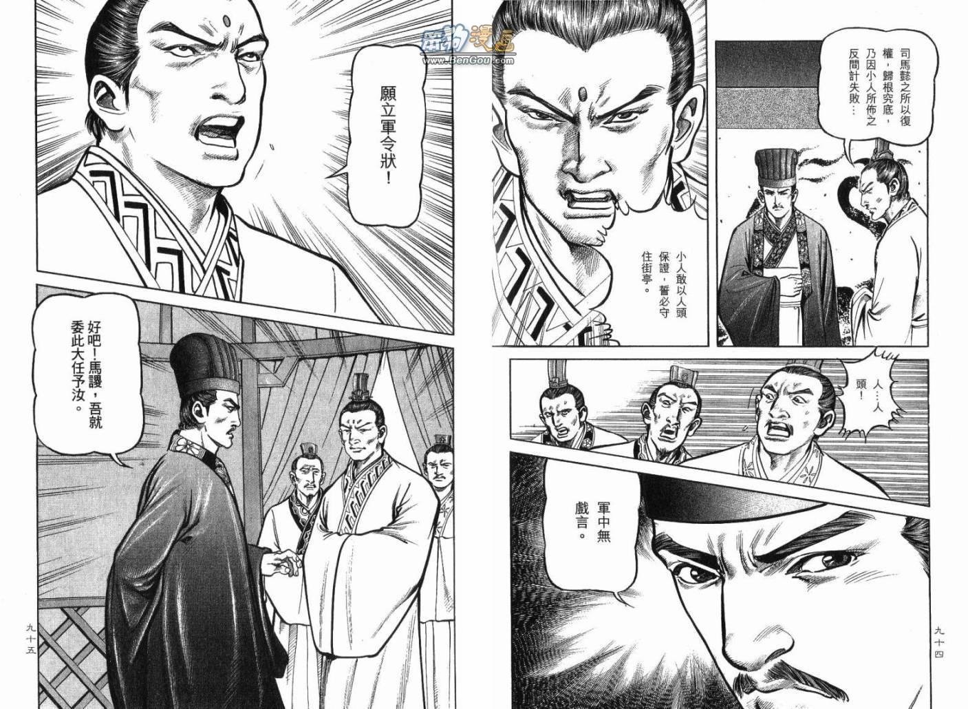 第12卷
