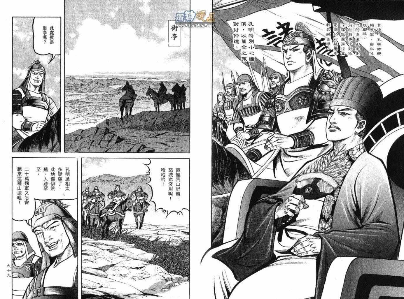 第12卷
