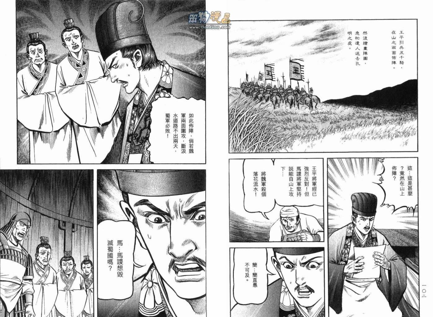 第12卷