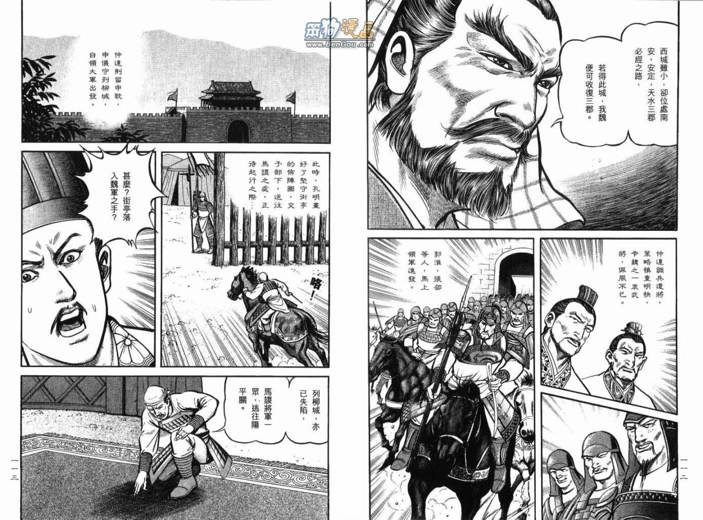 第12卷