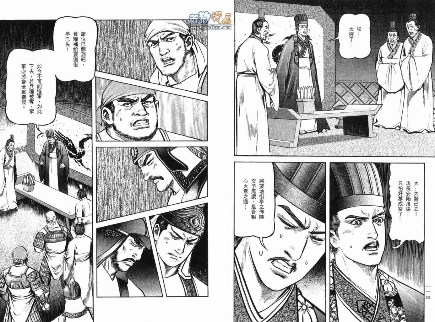 第12卷