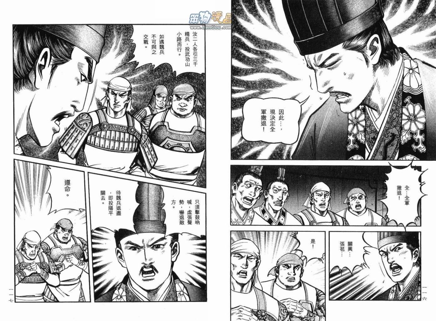 第12卷
