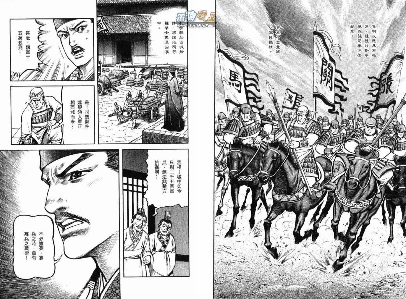 第12卷