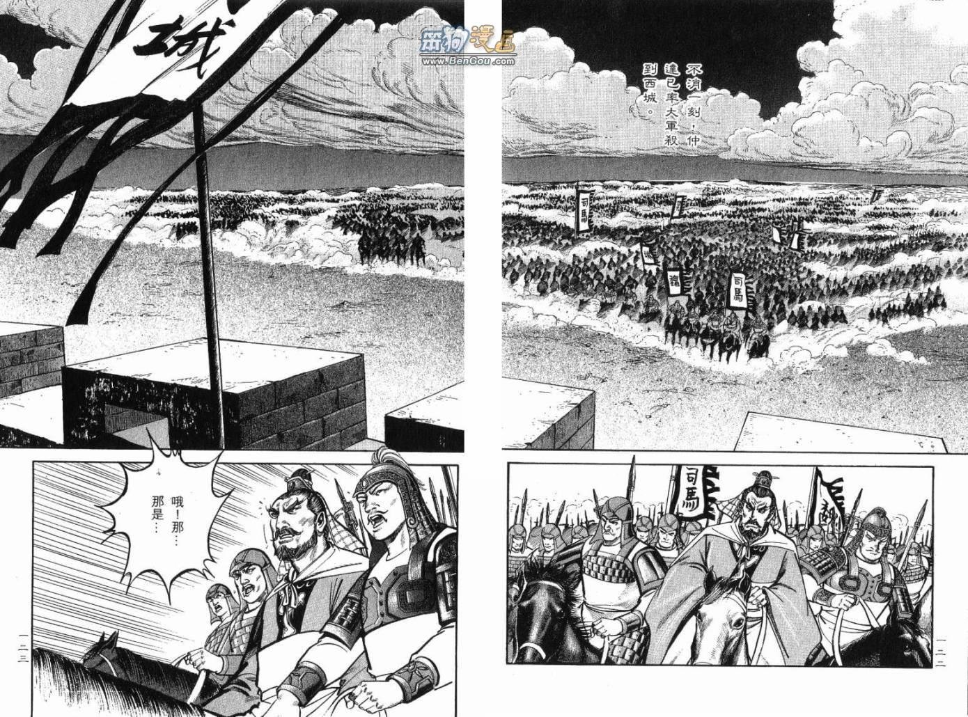 第12卷
