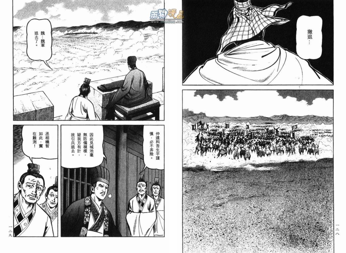 第12卷