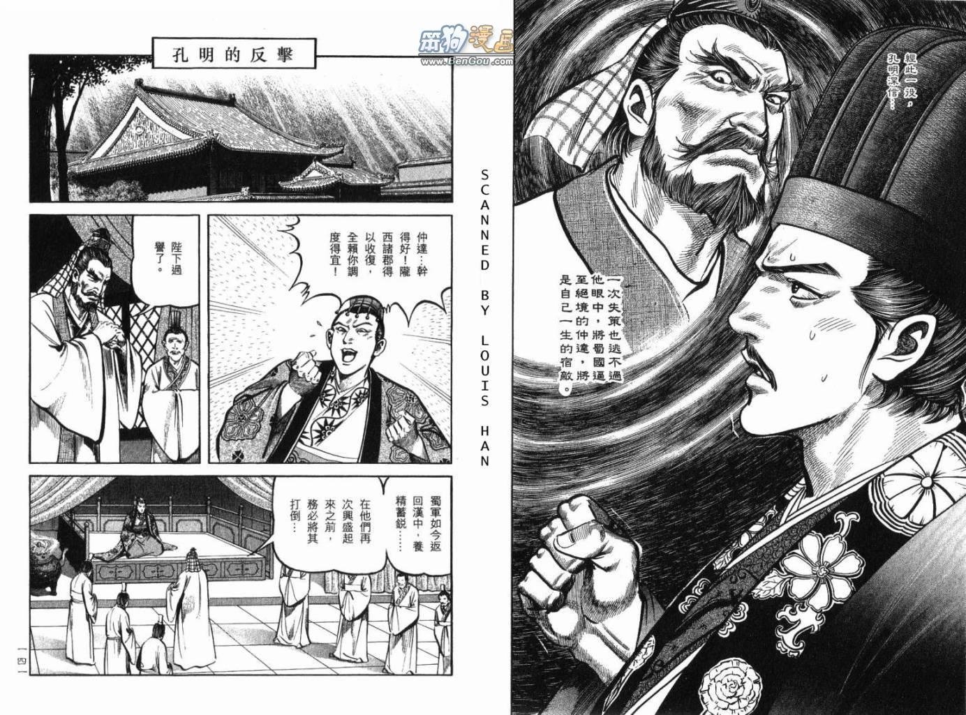 第12卷