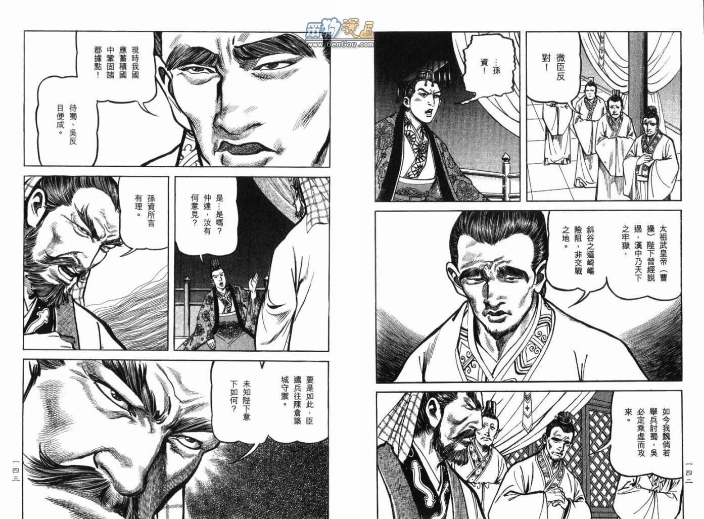 第12卷