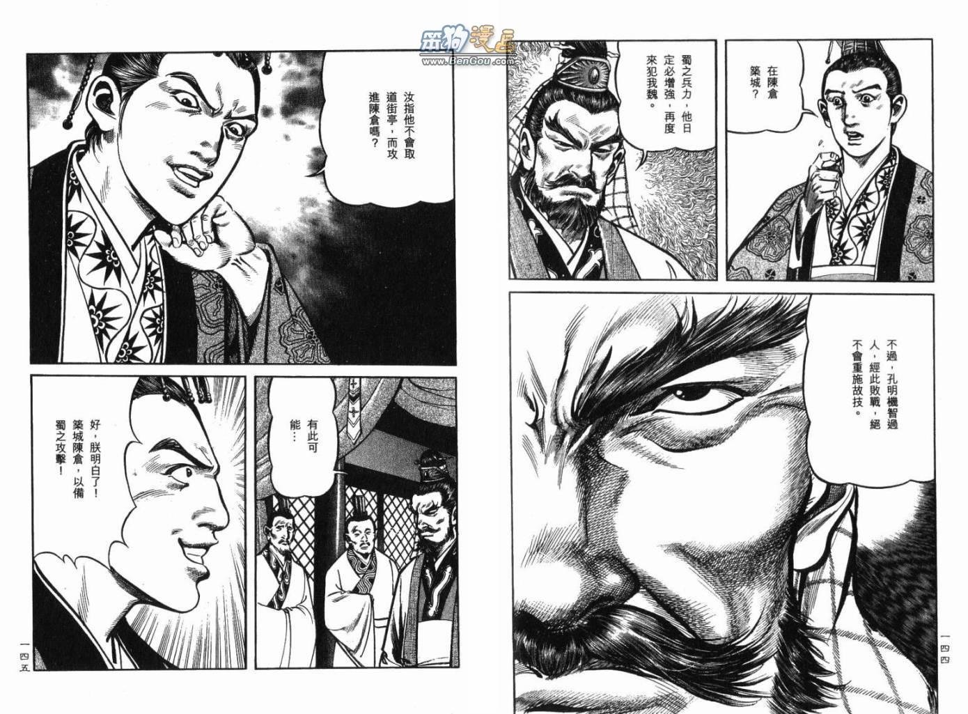 第12卷