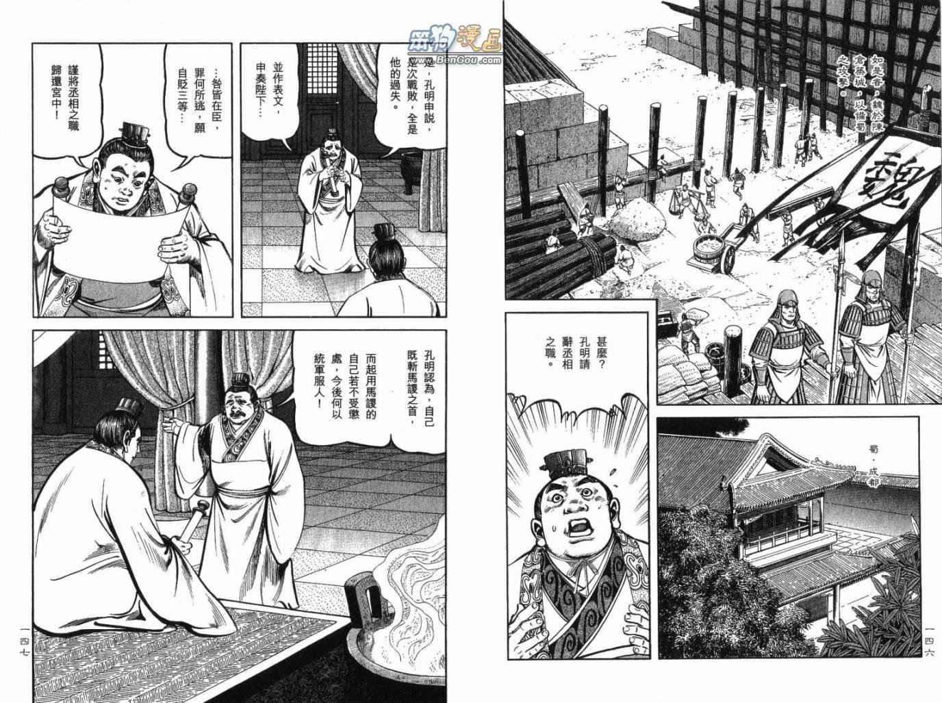 第12卷