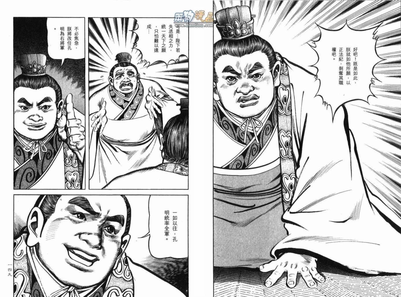第12卷
