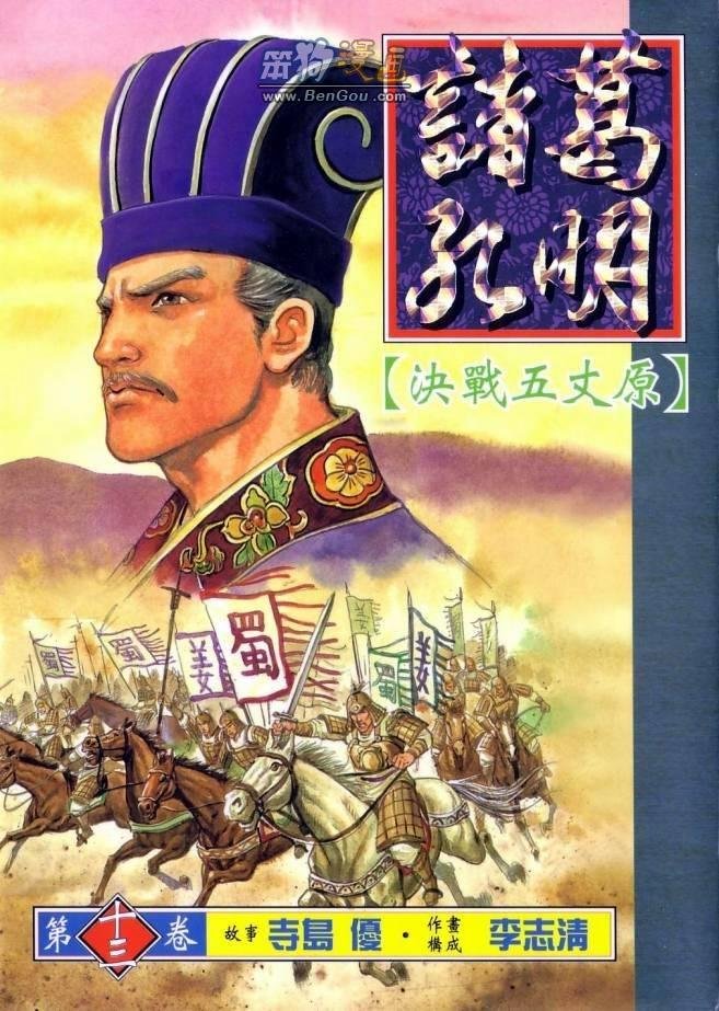 第13卷