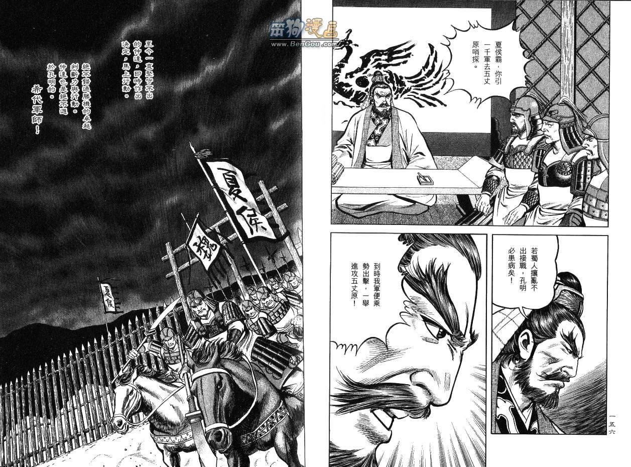 第13卷