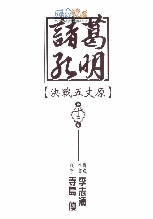 第13卷