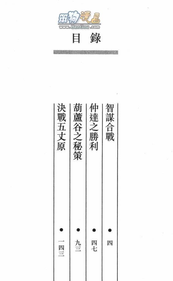 第13卷
