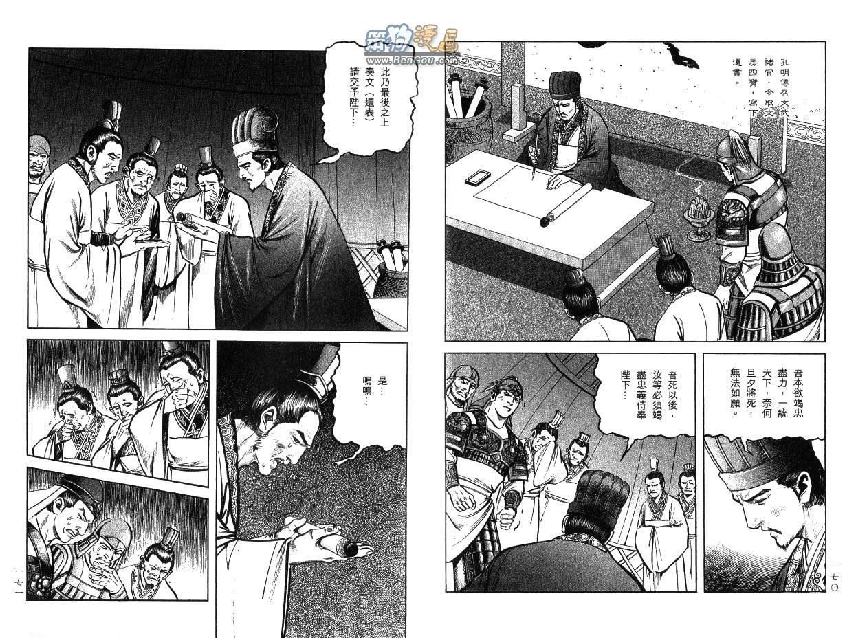 第13卷