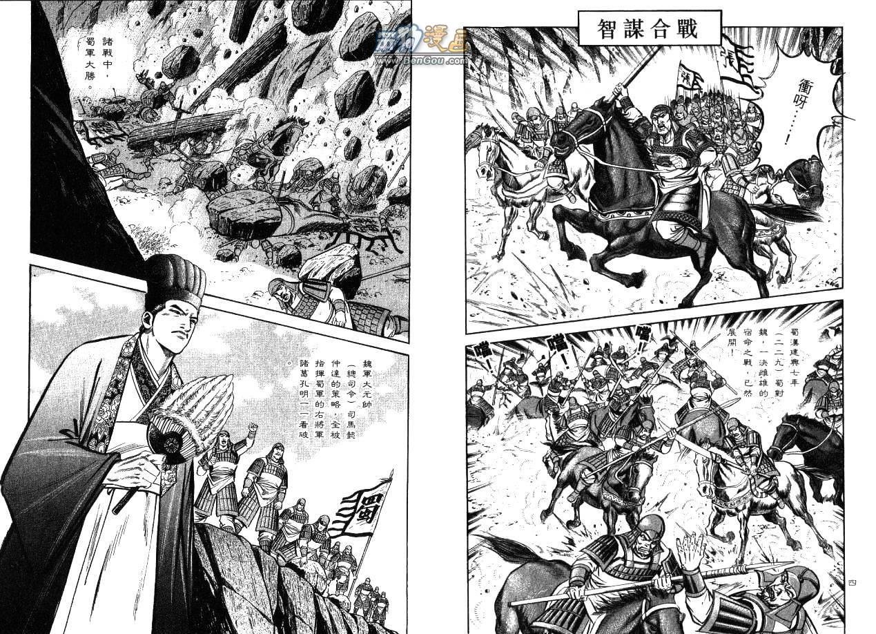 第13卷