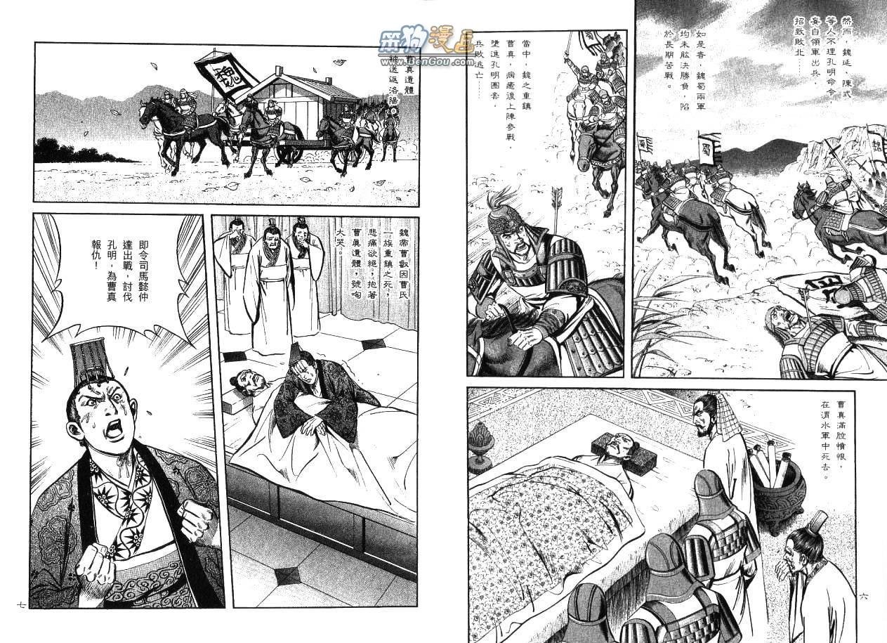 第13卷