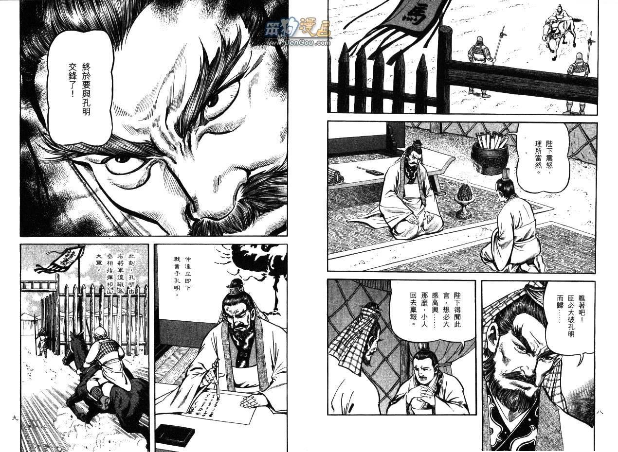 第13卷
