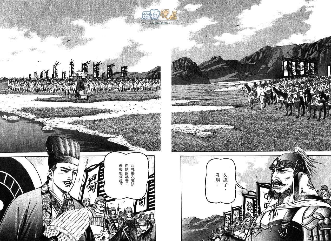 第13卷