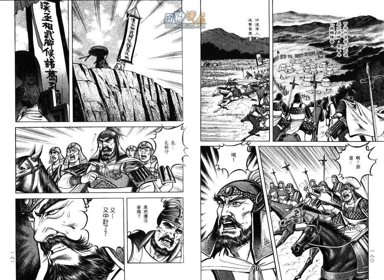 第13卷