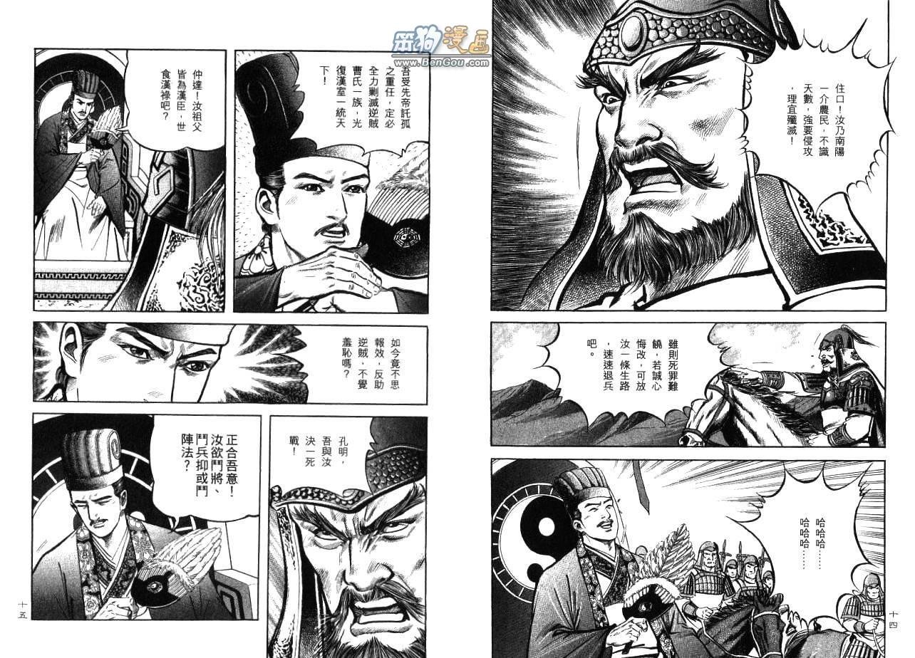 第13卷