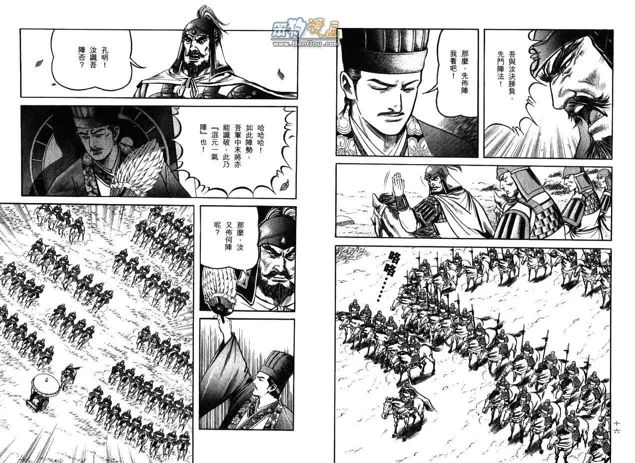 第13卷