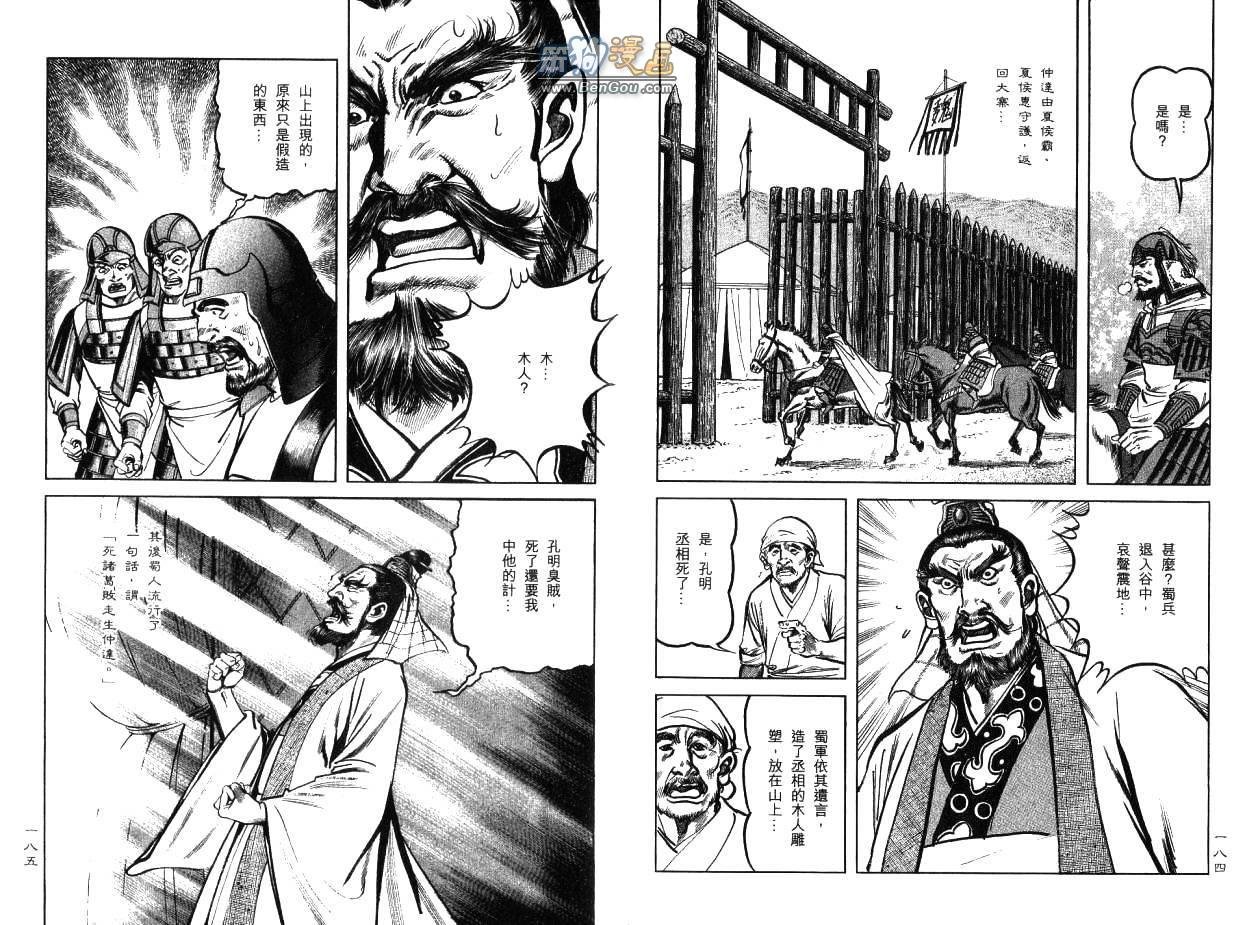 第13卷
