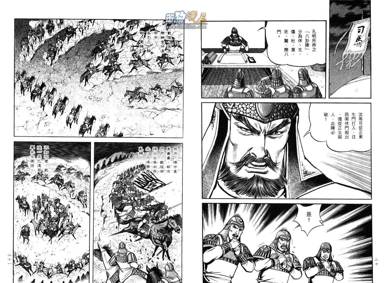 第13卷