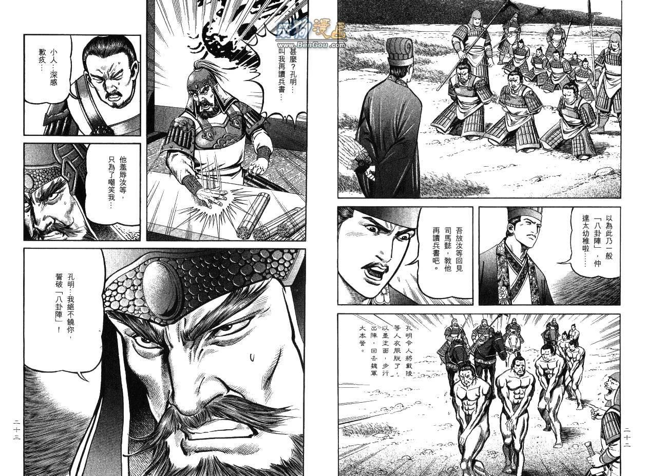 第13卷