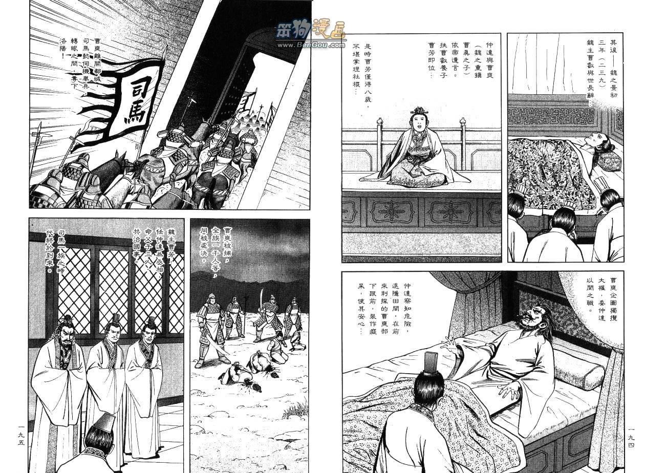 第13卷