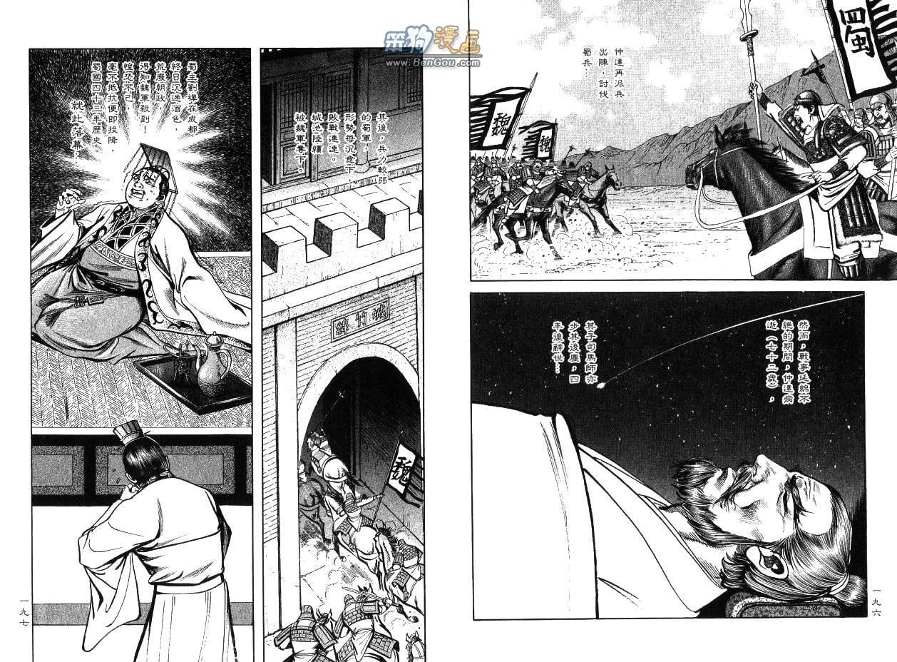 第13卷