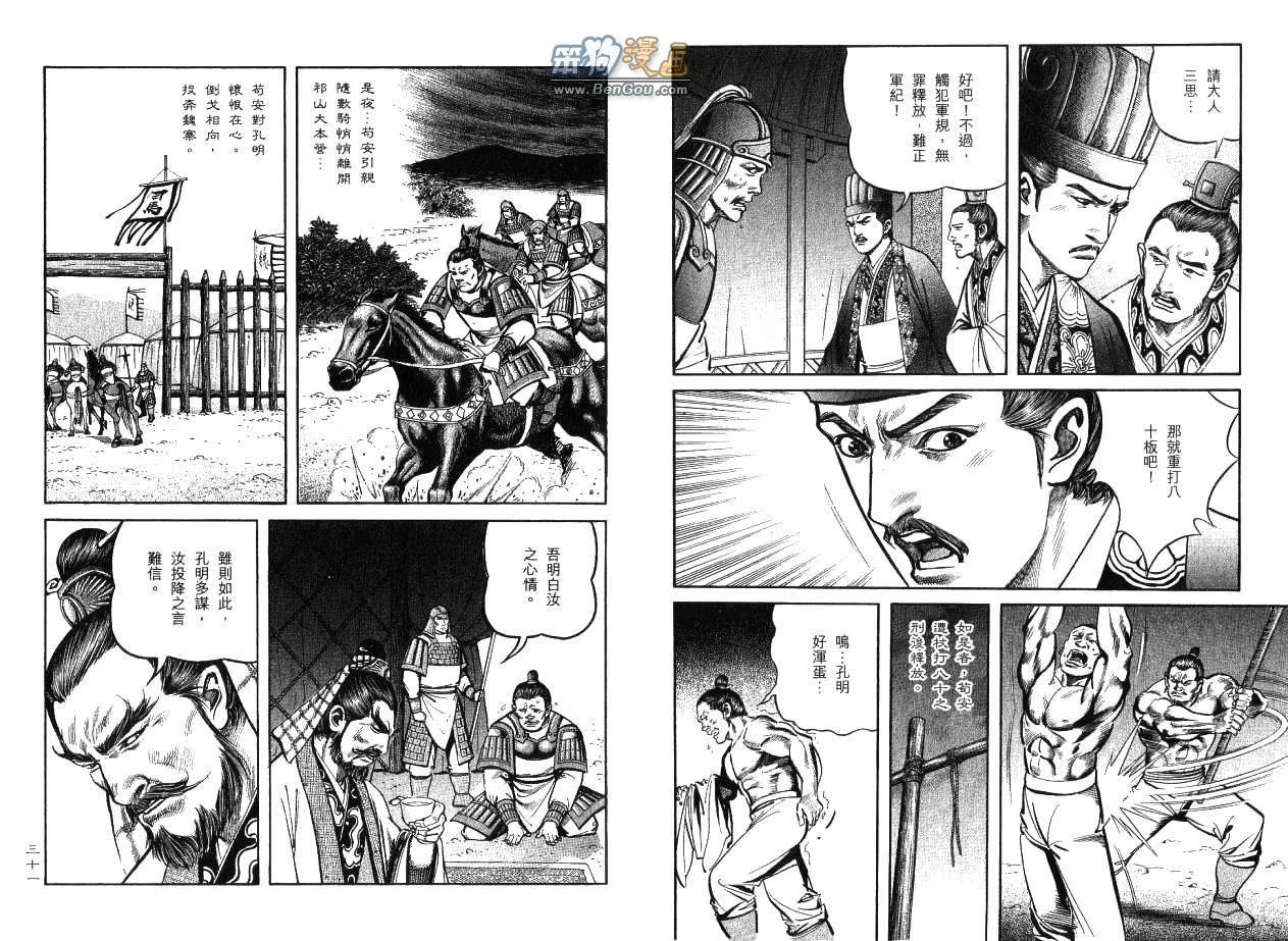 第13卷
