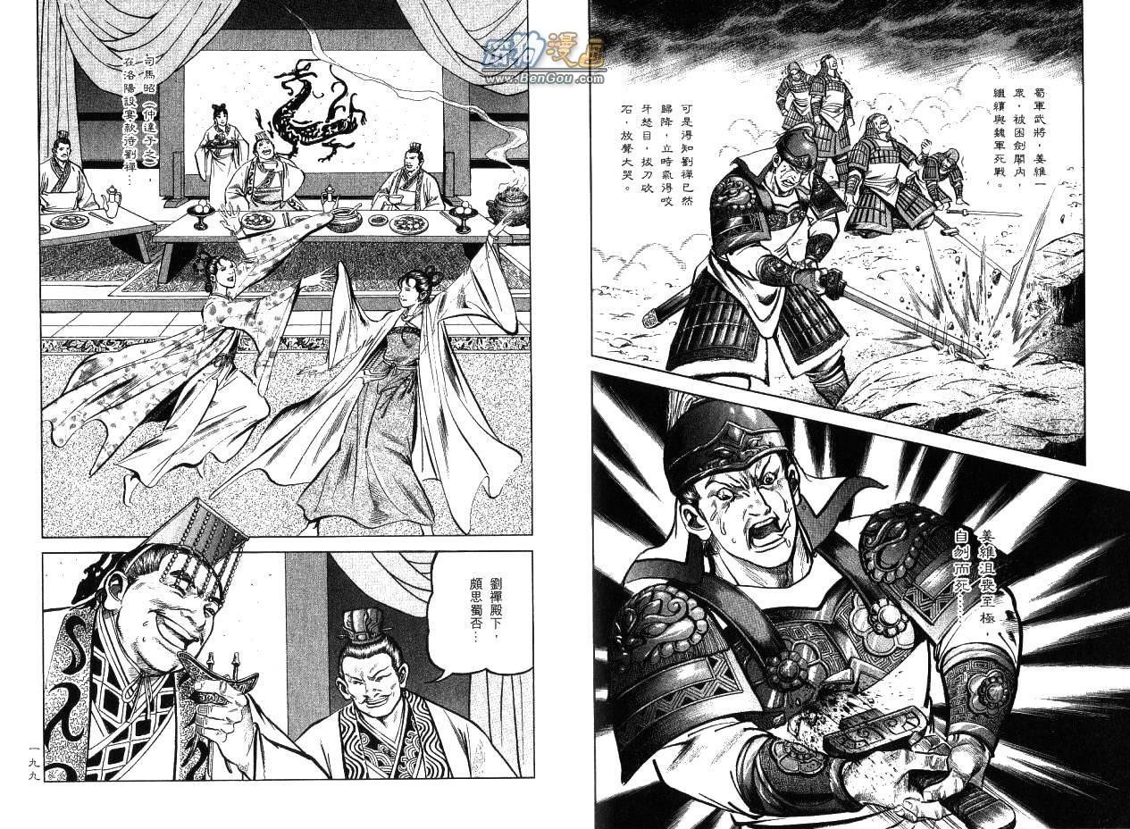 第13卷
