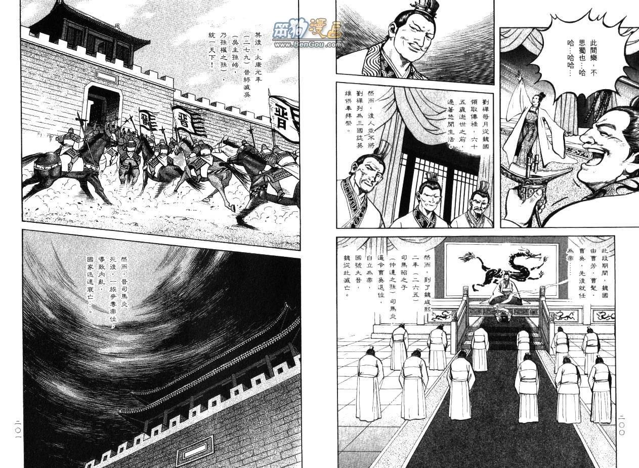 第13卷