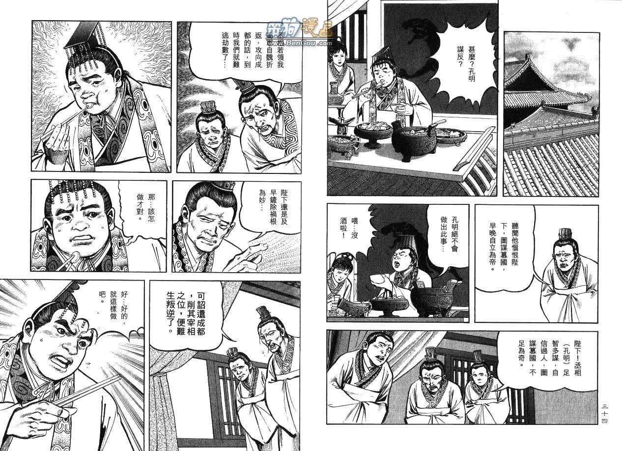 第13卷